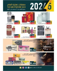 Página 6 en Ofertas de fin de año en Mercados Ramez Kuwait