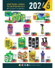 Página 20 en Ofertas de fin de año en Mercados Ramez Kuwait