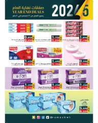 Página 31 en Ofertas de fin de año en Mercados Ramez Kuwait