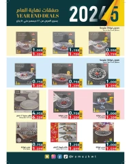 Página 8 en Ofertas de fin de año en Mercados Ramez Kuwait