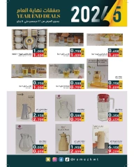 Página 13 en Ofertas de fin de año en Mercados Ramez Kuwait