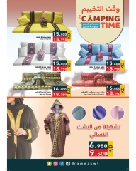 Página 5 en Ofertas de fin de año en Mercados Ramez Kuwait