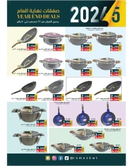 Página 14 en Ofertas de fin de año en Mercados Ramez Kuwait