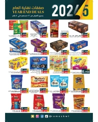 Página 4 en Ofertas de fin de año en Mercados Ramez Kuwait