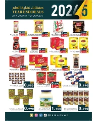 Página 3 en Ofertas de fin de año en Mercados Ramez Kuwait