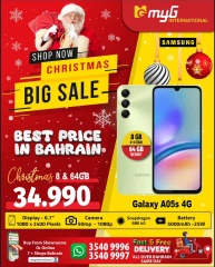 Page 17 in Big Sale at MYG International Bahrain