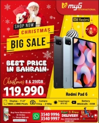 Page 5 in Big Sale at MYG International Bahrain