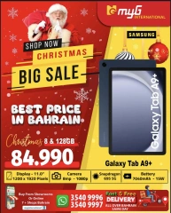 Page 6 in Big Sale at MYG International Bahrain