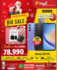 Page 14 in Big Sale at MYG International Bahrain