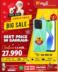 Page 3 in Big Sale at MYG International Bahrain