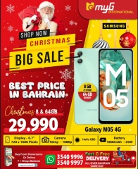 Page 16 in Big Sale at MYG International Bahrain