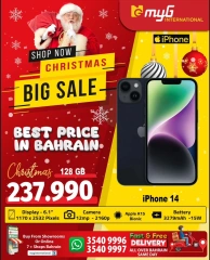 Page 8 in Big Sale at MYG International Bahrain