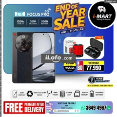 Page 20 in End Year Sale at i Mart Bahrain