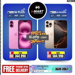 Page 12 in End Year Sale at i Mart Bahrain