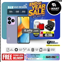 Page 18 in End Year Sale at i Mart Bahrain