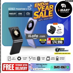 Page 44 in End Year Sale at i Mart Bahrain