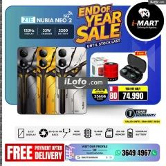 Page 19 in End Year Sale at i Mart Bahrain