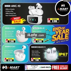 Page 77 in End Year Sale at i Mart Bahrain