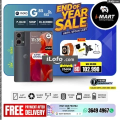 Page 27 in End Year Sale at i Mart Bahrain