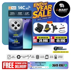 Page 5 in End Year Sale at i Mart Bahrain