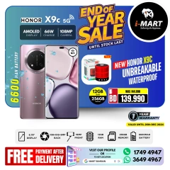 Page 3 in End Year Sale at i Mart Bahrain