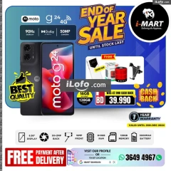 Page 15 in End Year Sale at i Mart Bahrain