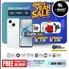 Page 21 in End Year Sale at i Mart Bahrain