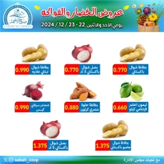 Página 3 en Ofertas de frutas y verduras en Cooperativa Sabah Al Ahmad Kuwait