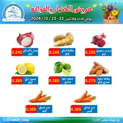 Página 2 en Ofertas de frutas y verduras en Cooperativa Sabah Al Ahmad Kuwait