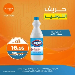 Página 2 en Ofertas de ahorro en Mercado de Kazión Egipto