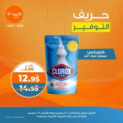 Página 3 en Ofertas de ahorro en Mercado de Kazión Egipto