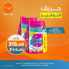 Página 1 en Ofertas de ahorro en Mercado de Kazión Egipto