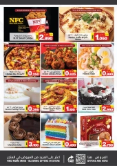 Page 2 in Christmas Offers at Nesto Bahrain