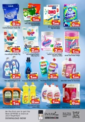 Page 13 in Christmas Offers at Nesto Bahrain