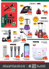 Page 20 in Christmas Offers at Nesto Bahrain