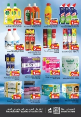 Page 14 in Christmas Offers at Nesto Bahrain