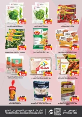 Page 4 in Christmas Offers at Nesto Bahrain