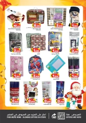 Page 23 in Christmas Offers at Nesto Bahrain