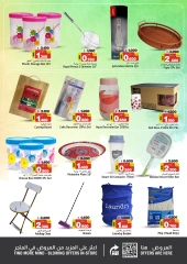 Page 18 in Christmas Offers at Nesto Bahrain