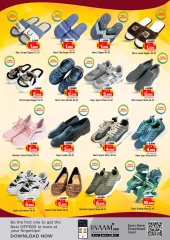 Page 22 in Christmas Offers at Nesto Bahrain