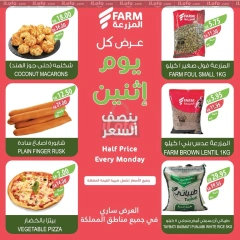 Page 6 dans jusqu'à moitié prix chez Marché Farm Arabie Saoudite