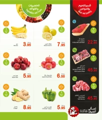 Page 2 dans Festival des produits frais chez Marchés d'Othaim Arabie Saoudite