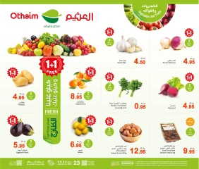 Page 1 dans Festival des produits frais chez Marchés d'Othaim Arabie Saoudite