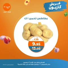 Page 6 in Vegetable and fruit offers at Kazyon Market Egypt