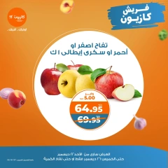 Page 3 in Vegetable and fruit offers at Kazyon Market Egypt