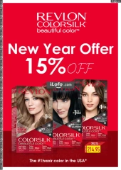 Page 133 in New Year's Sale at Oscar Grand Stores Egypt