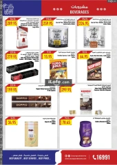 Page 124 in New Year's Sale at Oscar Grand Stores Egypt