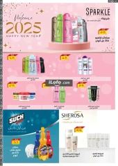 Page 202 in New Year's Sale at Oscar Grand Stores Egypt