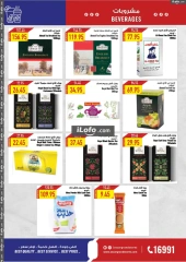 Page 51 in New Year's Sale at Oscar Grand Stores Egypt