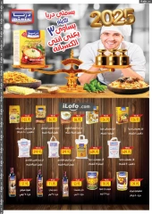 Page 110 in New Year's Sale at Oscar Grand Stores Egypt